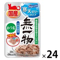 無一物 猫用 キャットフード パウチ はごろもフーズ