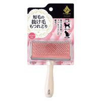 ハードスリッカーブラシ 犬猫用 プレシャンテ ペティオ