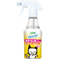 シュシュット！ おそうじ泡スプレー 猫用 270ml ライオンペット