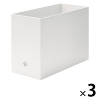 無印良品 硬質紙ファイルボックス スタンダードタイプワイド A4用ホワイトグレー 約幅15×奥行32×高さ24cm 3個 良品計画
