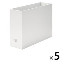 無印良品 硬質紙ファイルボックス スタンダードタイプ A4用 ホワイトグレー 約幅10×奥行32×高さ24cm 5個 良品計画
