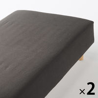 無印良品 綿フランネルボックスシーツ S 100×200×18-28cm用 ダークブラウン 1セット（2枚） 良品計画