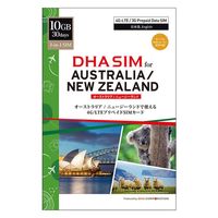 DHA Corporation ＤＨＡ ＳＩＭ　オーストラリア／ニュージーランド　１０Ｇ３０日　プリペイドＳＩＭ DHA-SIM-180（直送品）