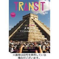 TRANSIT（トランジット） 2023/12/15発売号から1年(4冊)（直送品）