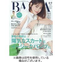 BAILA（バイラ）2023/12/27発売号から1年(12冊)（直送品）