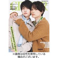 GINGER(ジンジャー) 2023/12/23発売号から1年(12冊)（直送品）