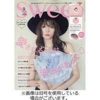 Sweet（スウィート） 2023/12/12発売号から1年(12冊)（直送品）