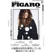フィガロジャポン(madame FIGARO japon) 2023/12/20発売号から1年(12冊)（直送品）