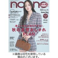 non・no（ノンノ） 2023/12/20発売号から1年(12冊)（直送品）