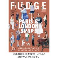 FUDGE（ファッジ） 2023/12/12発売号から1年(12冊)（直送品）