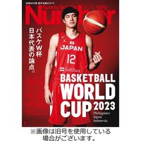 ナンバー(Sports Graphic Number) 2023/12/07発売号から1年(25冊)（直送品）