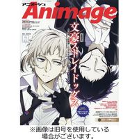 アニメージュ2023/12/08発売号から1年(12冊)（直送品）