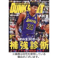 DUNK SHOOT（ダンクシュート） 2023/12/25発売号から1年(12冊)（直送品）