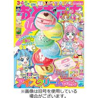 おともだち2023/12/28発売号から1年(5冊)（直送品）