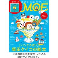 月刊 MOE(モエ)2023/12/01発売号から1年(12冊)（直送品）