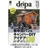 ドゥーパ 2023/12/08発売号から1年(4冊)（直送品）