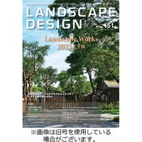ランドスケープデザイン 2023/12/23発売号から1年(6冊)（直送品）
