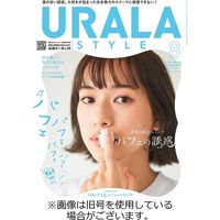 月刊URALA STYLE 2023/12/01発売号から1年(12冊)（直送品）