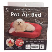 犬用 エアベッド 膨らませて簡単ベッド、空気を抜いてコンパクト収納 1個
