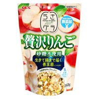 うさグラ 贅沢りんご 150g 1袋 うさぎ用 ジェックス