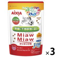 ミャウミャウ カリカリ小粒 シニア猫用 まぐろ味 国産 1.08kg 3袋 アイシア キャットフード 猫 ドライ
