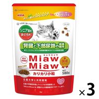 ミャウミャウ カリカリ小粒 シニア猫用 まぐろ味 国産 580g 3袋 アイシア キャットフード 猫 ドライ