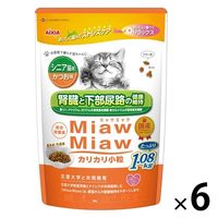 ミャウミャウ カリカリ小粒 シニア猫用 かつお味 国産 1.08kg 6袋 アイシア キャットフード 猫 ドライ
