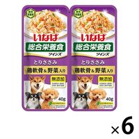 いなば ツインズ とりささみ 鶏軟骨＆野菜入り（40g×2）6組 ドッグフード ウェット パウチ