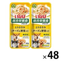 いなば ツインズ とりささみ チーズ・野菜入り（40g×2）6組