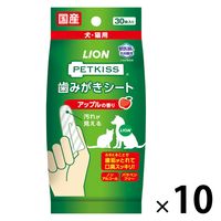 歯みがきシート ペットキッス（PETKISS）犬猫用 アップルの香り 国産 30枚入り 10袋 ライオンペット まとめ買い