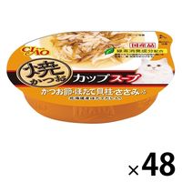 いなば 焼かつおカップ スープ かつお節・ほたて貝柱・ささみ入り 国産 60g 48個 キャットフード ウェット