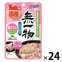 無一物 鶏ささみ＆なんこつ 40g 無添加 国産 24袋 はごろもフーズ キャットフード ウェット パウチ