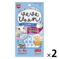 【ワゴンセール】ミニマルランド はむはむぴゅーれ ヨーグルト風味（5g×6本入）2袋 おやつ マルカン