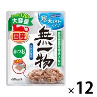 無一物 寒天ゼリー かつお 大容量 国産 120g 12袋 はごろもフーズ キャットフード ウェット パウチ