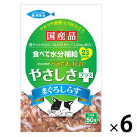 食通たまの伝説 やさしさプラスパウチ まぐろしらす 国産 50g 6袋 三洋食品 キャットフード 猫 ウェット パウチ