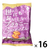 世にもおいしいブラウニー スイートポテト 16個 オールハーツ・カンパニー 洋菓子
