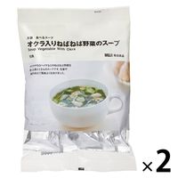 無印良品 大袋 食べるスープ オクラ入りねばねば野菜のスープ 10食入 2袋（20食：10食入×2袋） 良品計画