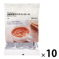無印良品 大袋 食べるスープ 5種野菜のミネストローネ 10食入 10袋（100食：10食入×10袋） 良品計画