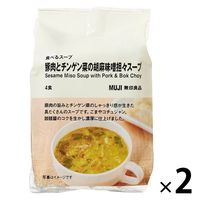 無印良品 食べるスープ 豚肉とチンゲン菜の胡麻味噌担々スープ 2袋（8食：4食分×2袋） 良品計画