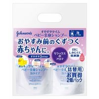 すやすやタイム ベビー全身シャンプー 泡タイプ 詰め替え 350ml 1パック（2個入）