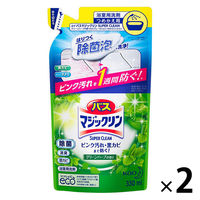 バスマジックリン 泡立ちスプレー SUPERCLEAN グリーンハーブ 詰替330ml 1セット（2個）