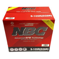 NBC 国産車バッテリー アイドリングストップ車対応 S-105R(D26R)　1個（直送品）