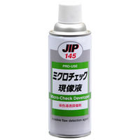 （株）イチネンケミカルズ 検査剤 000145 ミクロチェック ゲンゾウ シロ 420 1セット(6個入)（直送品）