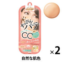 【アウトレット】サナ 毛穴パテ職人 CCクリーム ナチュラルマット 30g 2個 SPF50+・PA++++ 常盤薬品工業