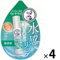 メンソレータム　ウォーターリップ　SPF20／PA++　ロート製薬