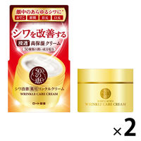 50の恵 薬用リンクルクリーム 90g 2個 ロート製薬