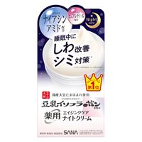 サナ なめらか本舗 薬用リンクルナイトクリーム ホワイト 50g