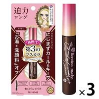 ヒロインメイク ロング＆カールマスカラ アドバンストフィルム 02ブラウン 6g 伊勢半 ×3個