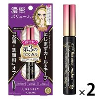 ヒロインメイク ボリューム＆カールマスカラ アドバンストフィルム 01漆黒ブラック 6g 伊勢半 ×2個 - アスクル