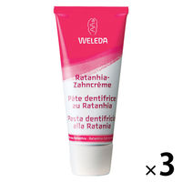 WELEDA（ヴェレダ） 歯みがき プラント 75ml 3個